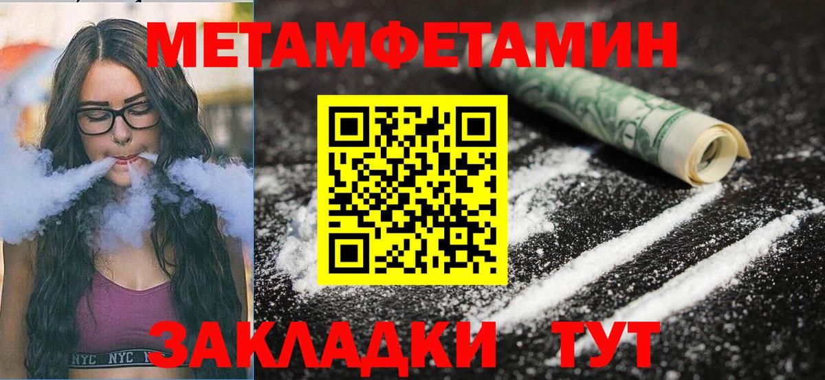 Amphetamine VHQ Тайшет