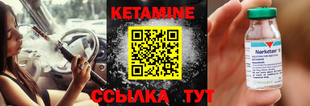 Кокаин  ЭКСТАЗИ  Меф МЯУ МЯУ   Тайшет  Марихуана  Вход с VPN  МЕТАМФЕТАМИН 