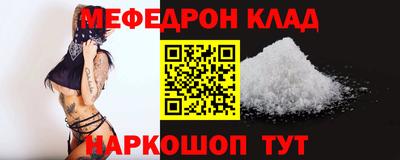 меф VHQ Бугуруслан