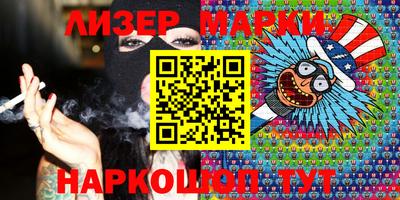 синтетический гашиш Моздок