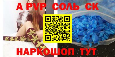 mdma Бузулук