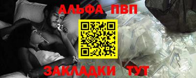 меф VHQ Бугуруслан
