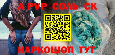 меф VHQ Бугуруслан