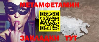 меф VHQ Бугуруслан