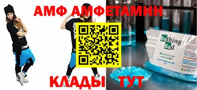 герыч Будённовск