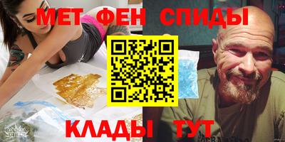 меф VHQ Бугуруслан