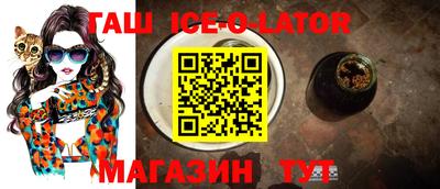 герыч Будённовск