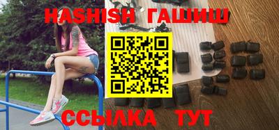 меф VHQ Бугуруслан