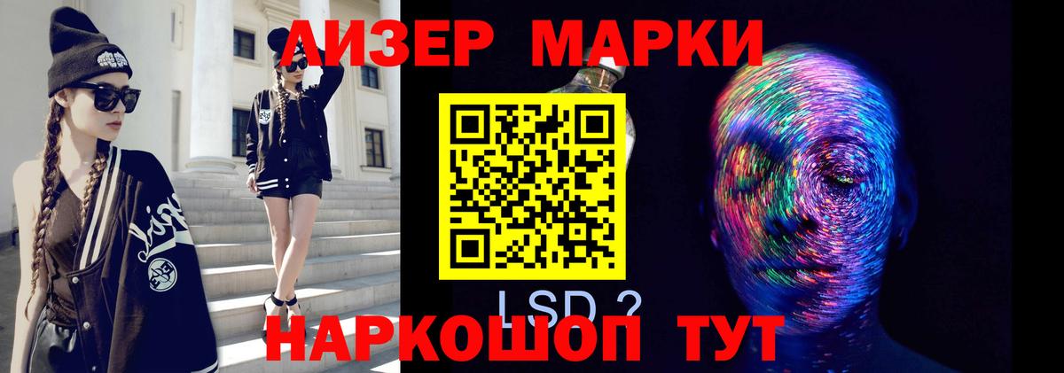 LSD-25 экстази ecstasy Тайшет