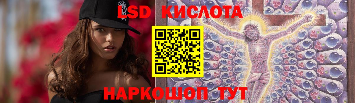 Тайшет  Лсд 25 экстази кислота  Вход с VPN  ЛСД экстази  LSD-25 экстази кислота 