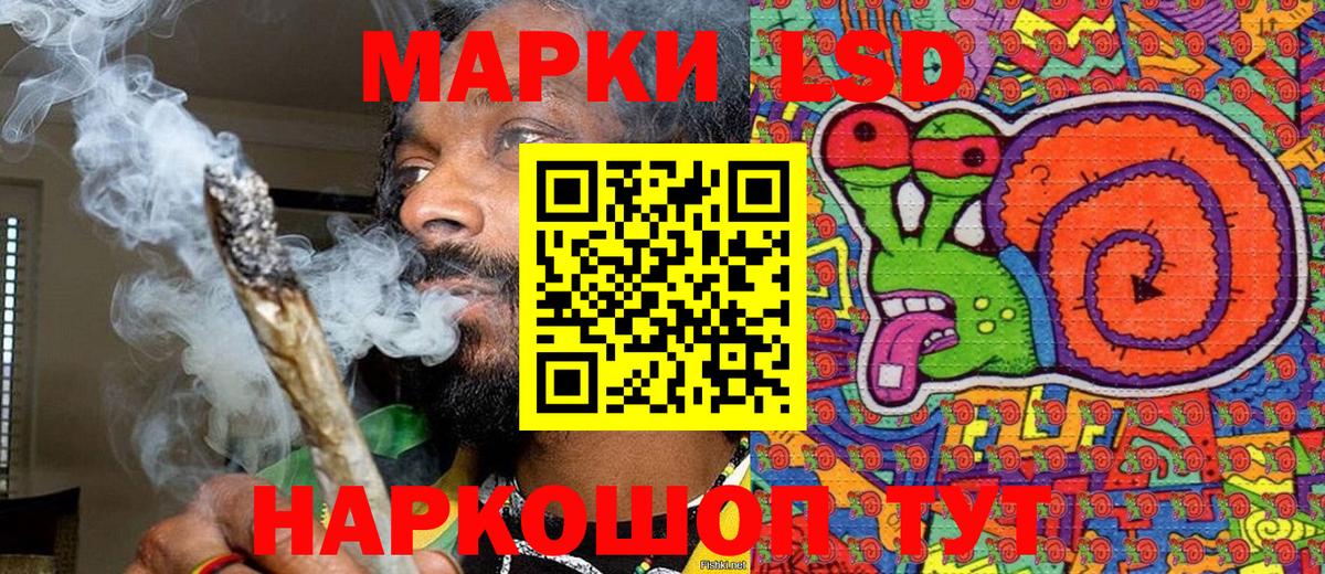 Марки N-bome 1500мкг Тайшет