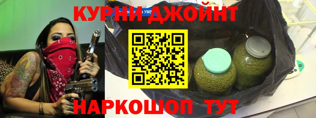 Марихуана Ganja  Конопля семена  Вход с VPN  Марихуана Amnesia  Тайшет 