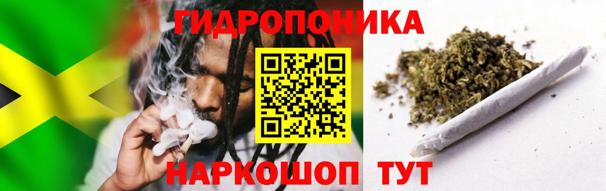 Каннабис тримм Тайшет